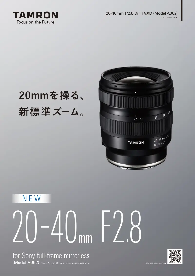 TAMRON Nikon用 28-300mm 望遠レンズ 美品+palazzotoledo.comune