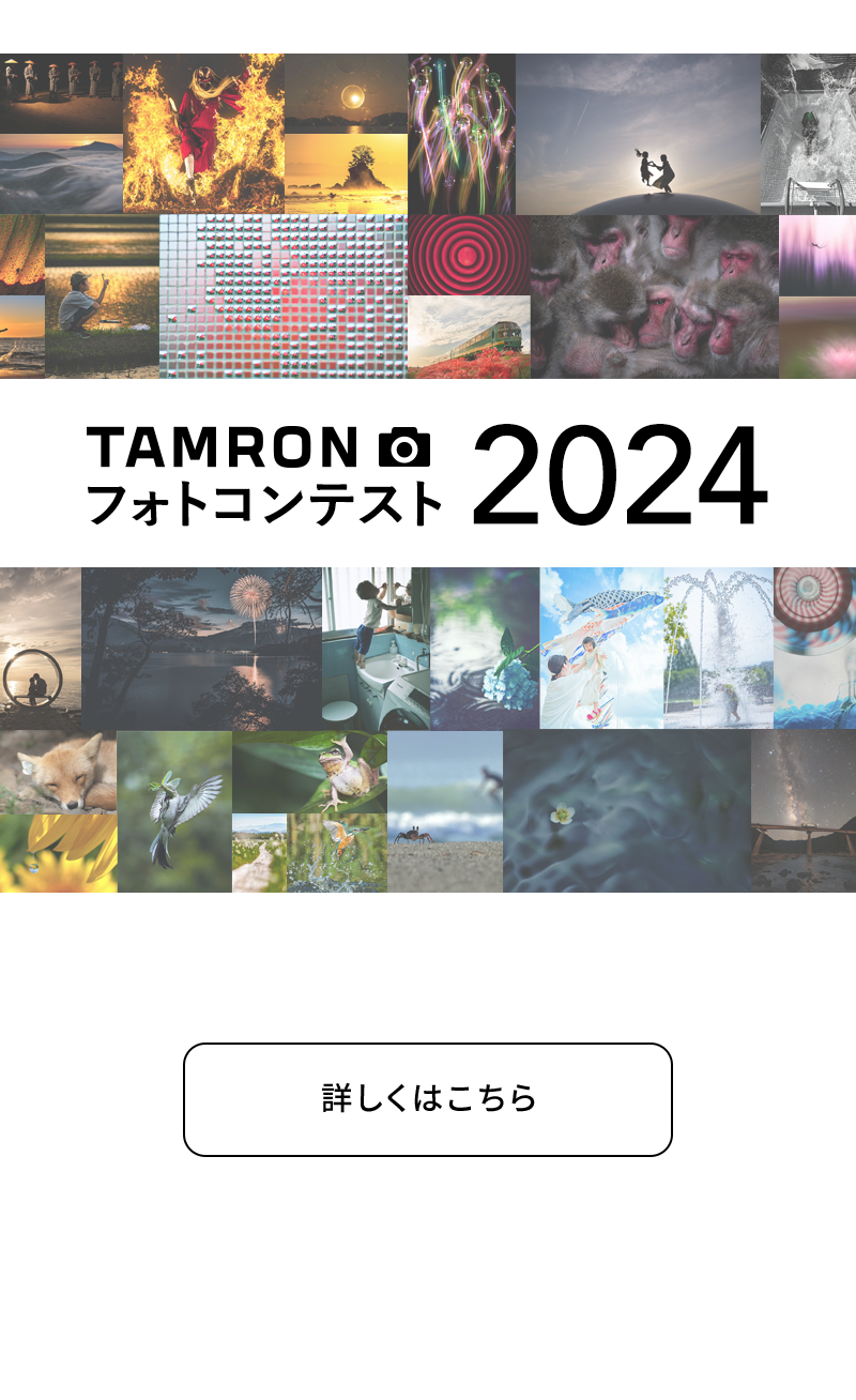 tamronphotocon2024