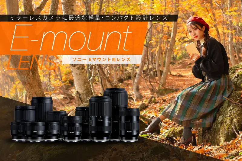 find your best TAMRON lens