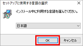 Windows コンピューター