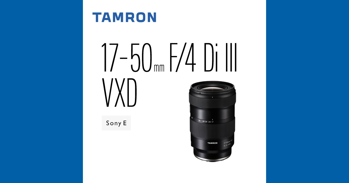 17-50mm F/4 Di III VXD (A068) | レンズ | TAMRON（タムロン）