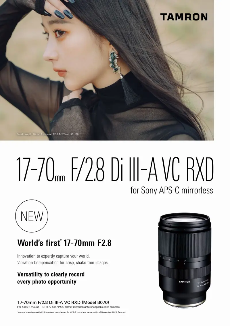Tamron 17-70mm F/2.8 Di III-A VC RXD Lens For Sony E + Filter
