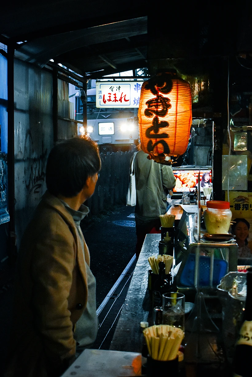 居酒屋