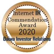 Commendation Award of the 2020 Internet IR Awards