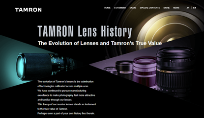 Tamron Lens History