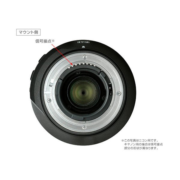 TAMRON レンズ SP70-300F4-5.6DI VC USD(A005E40手ブレ補正機能